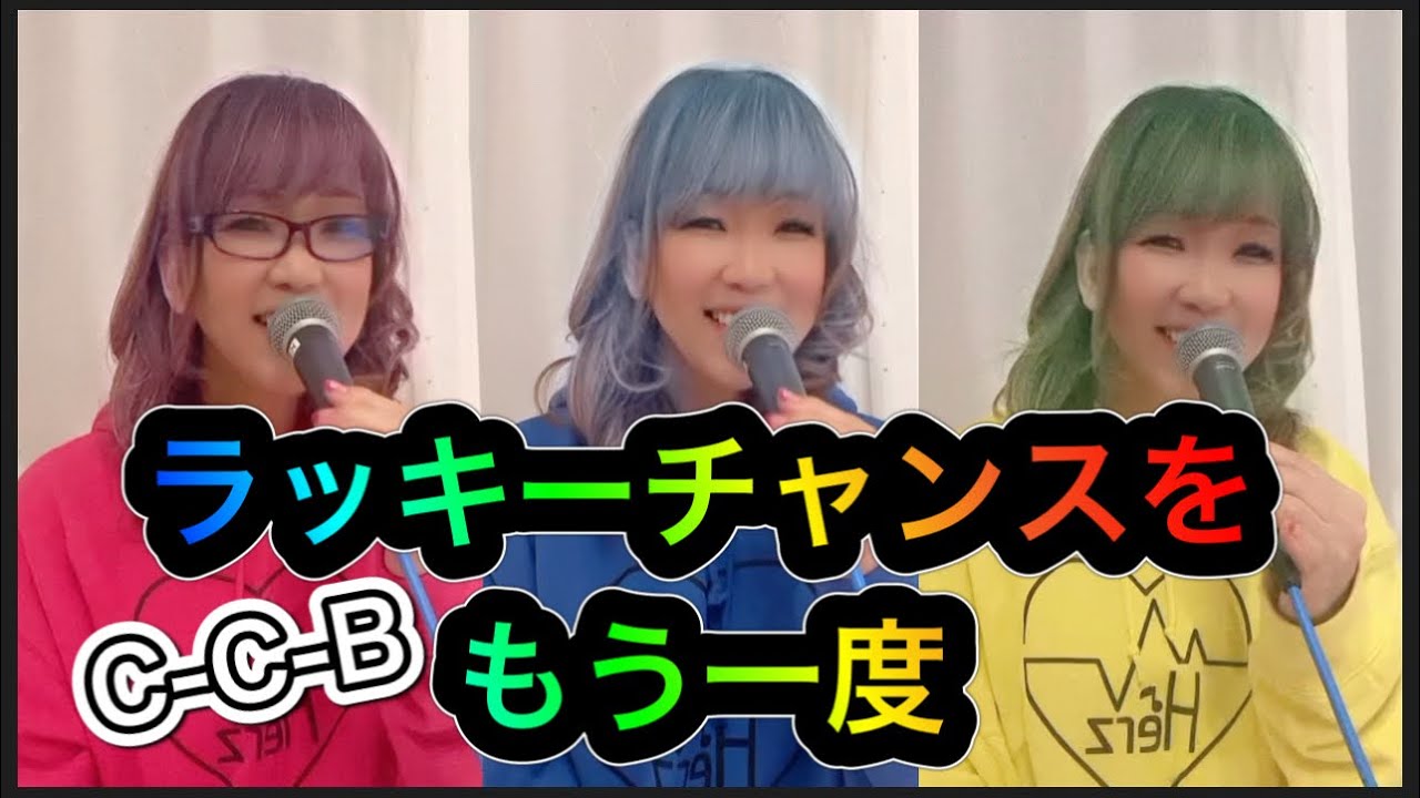 エール いきものがかり カバー 癒シンガーkeiko オフィシャルブログ Powered By Ameba