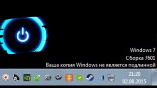 :   Windows 7   