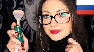 [ASMR] RUSSIAN TEACHER ROLEPLAY - Entspannt Russisch lernen - (Deutsch/German)