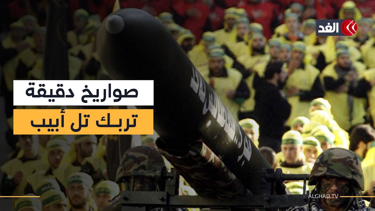 حزب الله يثير الخوف في إسرائيل.. صواريخ دقيقة تصل إلى أجواء القدس فما التفاصيل؟