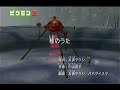 種のうた[ピクミン2]