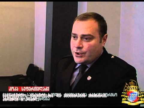 ამერიკელი მანდატურები