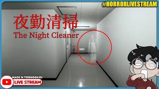 *SERAM!!* KERJA CLEANER PEJABAT WAKTU MALAM! ||🔴 The Night Cleaner (Malaysia) #HorrorLivestream