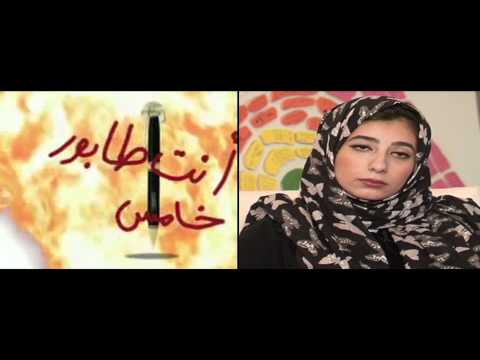 حرية التعبير عن الرأي