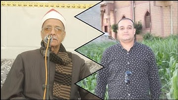 تلاوة خاشعة ومؤثرة بصوت القارئ الشيخ عبد الحليم شربل ديرب نجم شرقيه