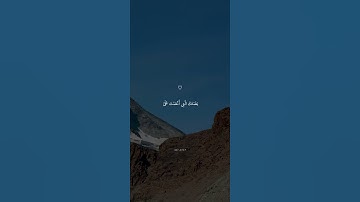 وَقَالَ رَبِّ أَوْزِعْنِي أَنْ أَشْكُرَ نِعْمَتَكَ || تلاوة رائعة بصوت #اسلام_صبحي