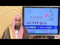 12 هل عطر الكولونيا يعتبر مفطر الشيخ خالد الفليج 12 هل عطر الكولونيا يعتبر مفطر الشيخ خالد الفليج