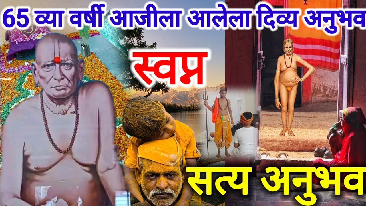 जो 👣भाग्यवान असेल तोच हा अनुभव बघेल 😳अंगावर शहारे आणणारा🧟‍♂ चित्तथरारक अनुभव 👣