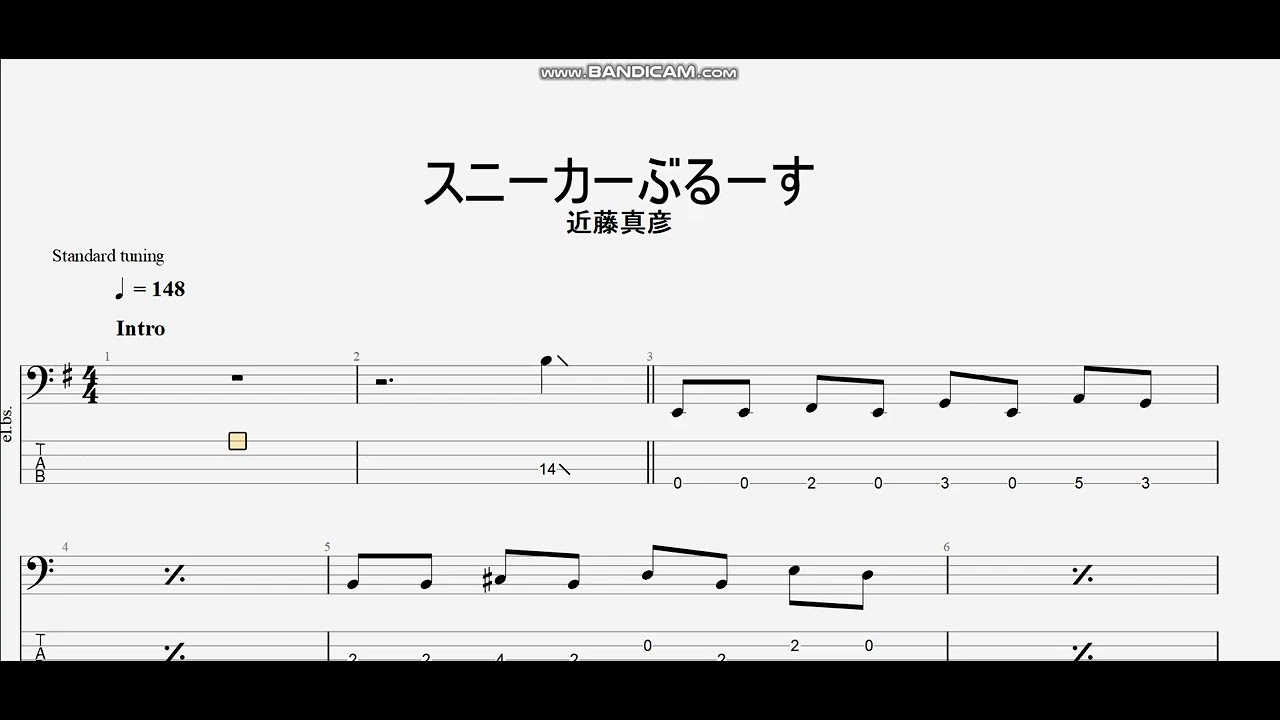 スニーカーぶるーす 【近藤真彦】 ベースtab譜 - YouTube