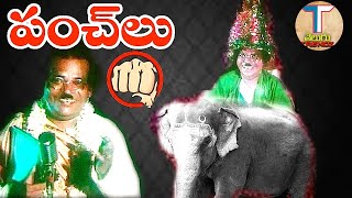 Puttadi Bomma  Movie Comedy Scenes | Sutti Veerabhadra Rao Excellent Comedy scenes | Tredndz Telugu