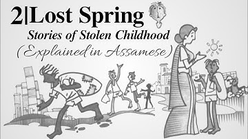 Lost Spring| Stories of Stolen Childhood | Assamese| Class XII | HS 2nd year | You can learn