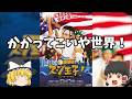 世界よ！これが私たちの戦い方だ！『銀幕版 スシ王子！〜ニューヨークへ行く〜』