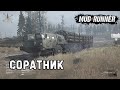 Соратник в MudRunner. Переправа через реку