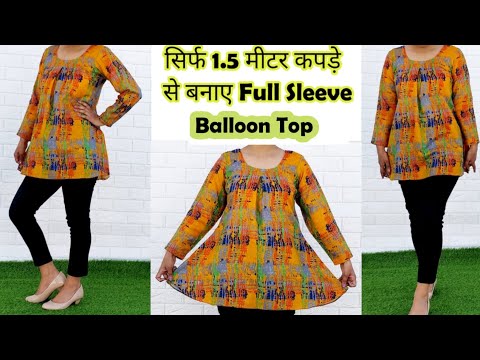 🤩 ONLINE PAYMENT 🤩 (G pay or net banking or phonp) ❌NO COD❌ Balloon type  pleated kurti Rate @ 799+80💕👗 Size : 38/40/42/44 Length :… | Instagram