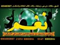 ريم الهوى ـ ياوجه الله #2017