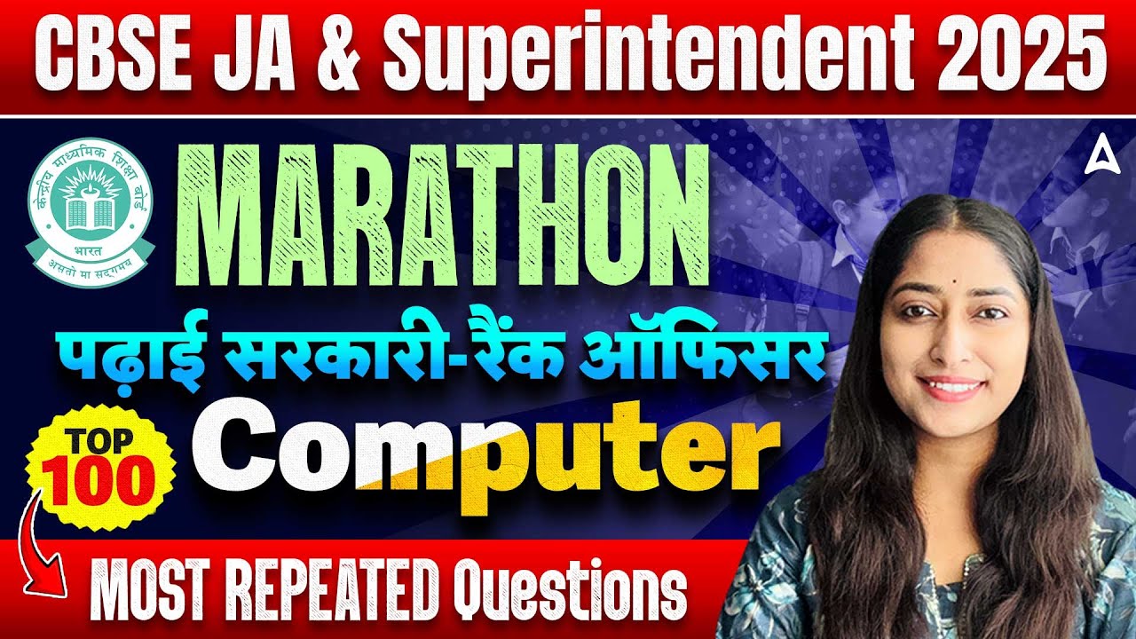 CBSE JA & Superintendent 2025 | Computer TOP 100 Most Repeated Questions | Marathon Class By Sheetal
