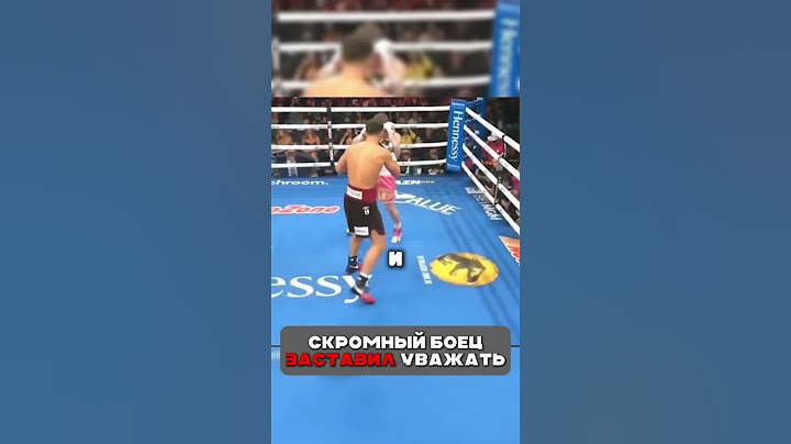 Скромный Боец Заставил Уважать ☠️