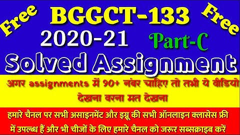Bggct 133 solved assignment 2020-21 part c