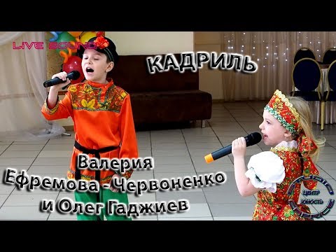 Валерия Ефремова -