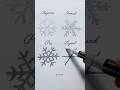 Draw snowflakes❄️#art #drawing #tutorial #shorts #youtubeshorts