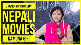Nepali Movies | Stand-up Comedy by Namuna Giri