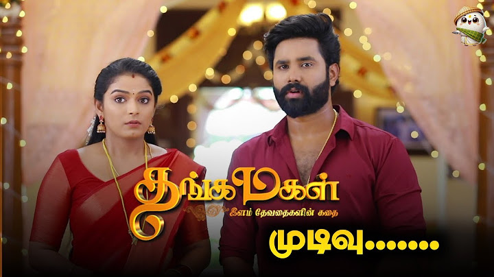 Thangamagal - Climax Update| Thangamagal Serial Promo| Vijay Tv Serial Climax | Vijay Tv Serial