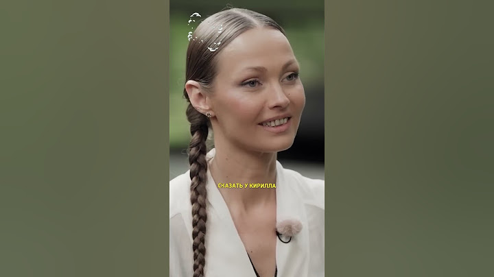 Жена Децла о жизни после конфликта с его отцом / Интервью Осторожно Собчак #shorts