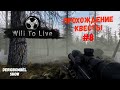 Will To Live Online | Хитиновая броня | Дневник сталкера #8