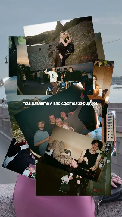 #35mm #filmphotography #пленка #фотограф #photography - YouTube