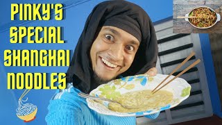 Pinkys Special Shanghai Noodles Pappas Princess Part 6 Malayalam Vine Ikru