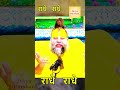 राधा राधा Radha Radha 🙏 Premanand Ji Maharaj | Vrindavan Ki Bhakti Vaani | Premanand Ji Pravachan