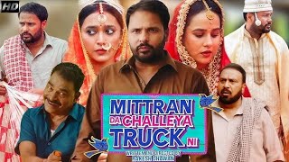 Mitran Da Chaliya Truck Ni Full Movie