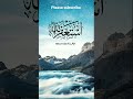 Jumma mubarak #allah