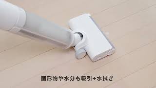 アクア　水拭き　掃除機AQC-WX1P フロアクリーナー　AQUA ワイプル AQC-WX1P | 水拭き掃除機・クリーナー（WIPEL・ワイプル）アクア