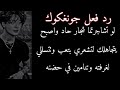 رد فعل جونغكوك لو تشاجرتما شجار حاد واصبح يتجاهلك لتشعري بتعب وتتسللي لغرفته وتنامين في حضنه و رد فعل جونغكوك لو تشاجرتما شجار حاد واصبح يتجاهلك لتشعري بتعب وتتسللي لغرفته وتنامين في حضنه و