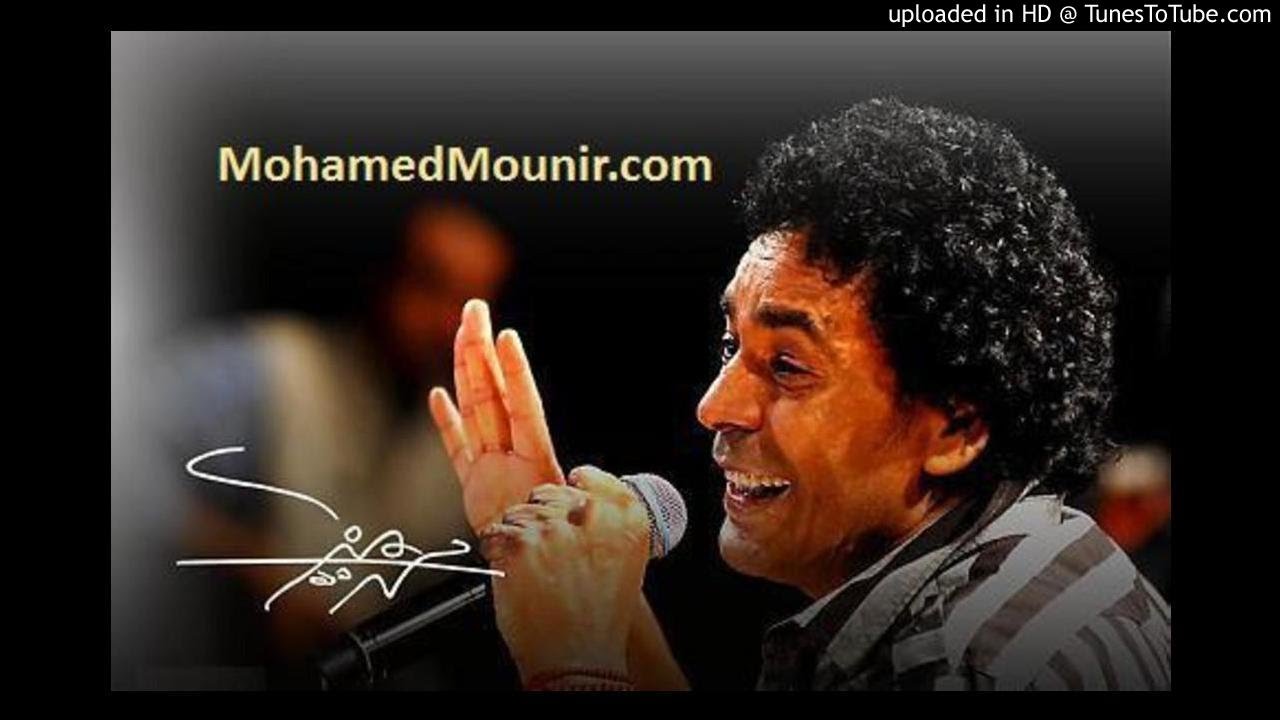 Mohamed Mounir Anqod El Enab