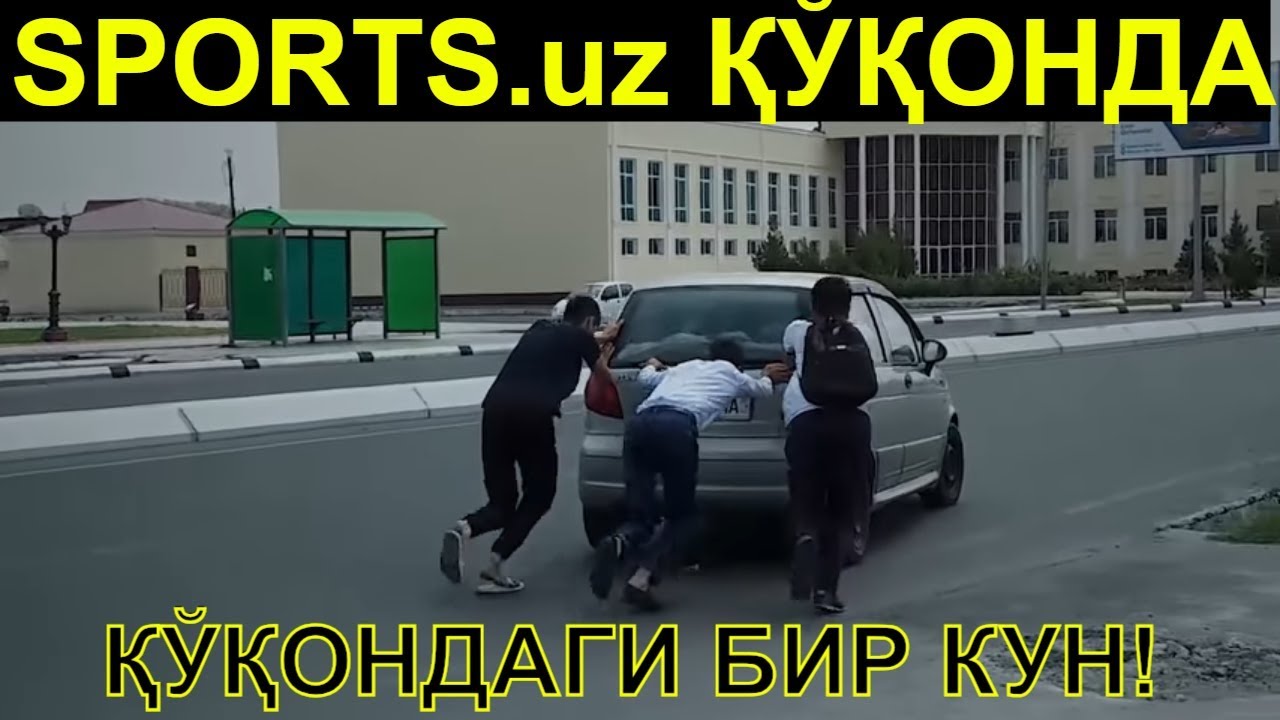 Қўқондаги ажоиботлар ҳақида биласизми?