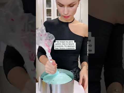Продолжение