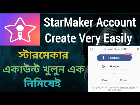 StarMaker Account Create Very Easily || স্টারমেকার একাউন্ট খুলুন এক নিমিষেই || ast24 Tech