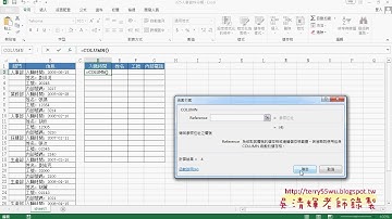 07 325人事資料分欄用COLUMN與ROW產生表格