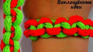 Браслет из резинок Шамбала без станка.Как сплести на рогатке. Bracelet loom bands(Вместе с Вами сделаем из карандашей и коробочки сока станок и сплетем браслет из резинок. Очень простое..., 2015-05-31T21:27:40.000Z)