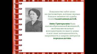Литературный календарь