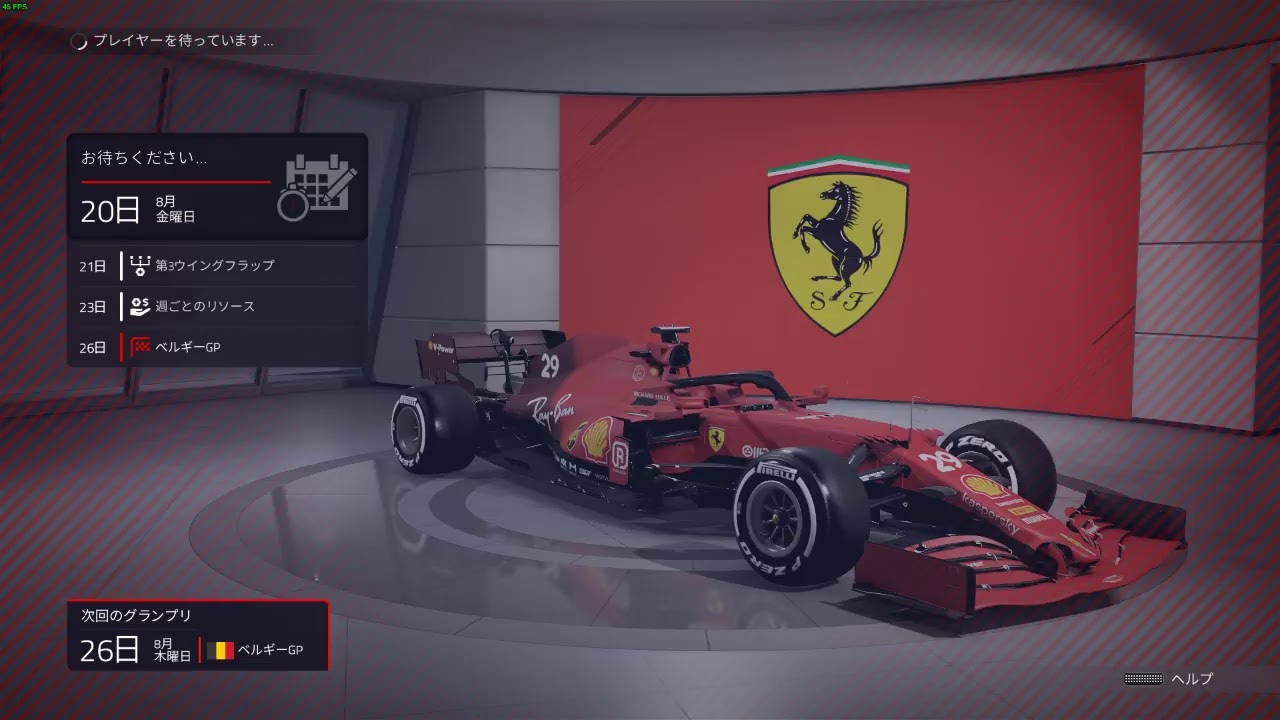 F1 21 2プレイヤーキャリア ハンガリーgp Youtube
