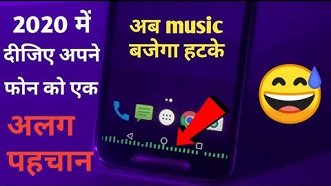 Always on display edge lighting | always on amoled screen in any phone | get music visualizer | edge