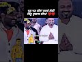Bittu dugal yaadgaar kabaddi legend  explore shorts youtubeshorts channel subscribe
