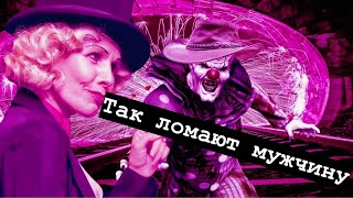 картинка: Мужчину сломает женщина в таких условиях...  Мне их ЖАЛЬ