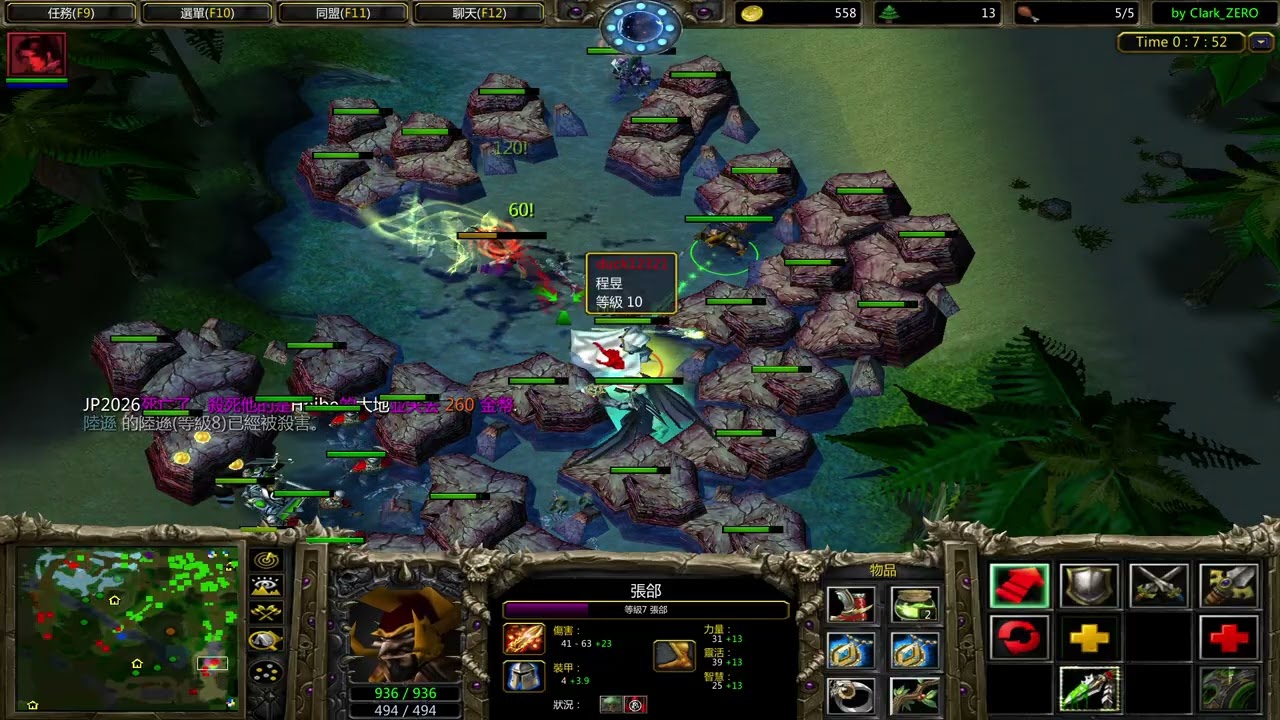 手會抽筋的張何 (單人遊戲,嘴炮我一定贏), 魔獸爭霸3 - 三國無雙3.7YXD。蜀國: 大地, 周愉, 程昱, 大喬, 太史 | 魏國: 張郃, 于禁, 甄姬, 郭嘉, 陸遜 2026 01 25