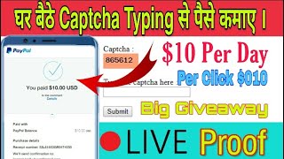  Live Proof | Captcha typing jobs for Students | Data Entry Jobs Work From Home For Students |