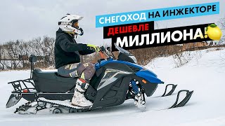 Снегоходы НЕ ЗА МИЛЛИОН! Обзор WOIDEAL WD 180, IRBIS Dingo T200, ИРБИС SF 200, IRBIS TUNGUS 500L.