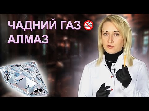 Відомі алотропні модифікації Карбону. Оксиди Карбону (Вуглецю)